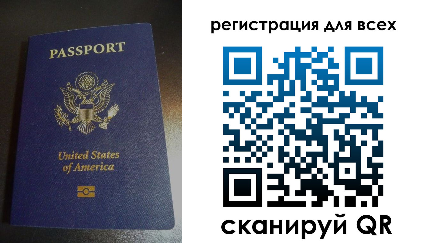 временная регистрация для школы в Кингисеппе