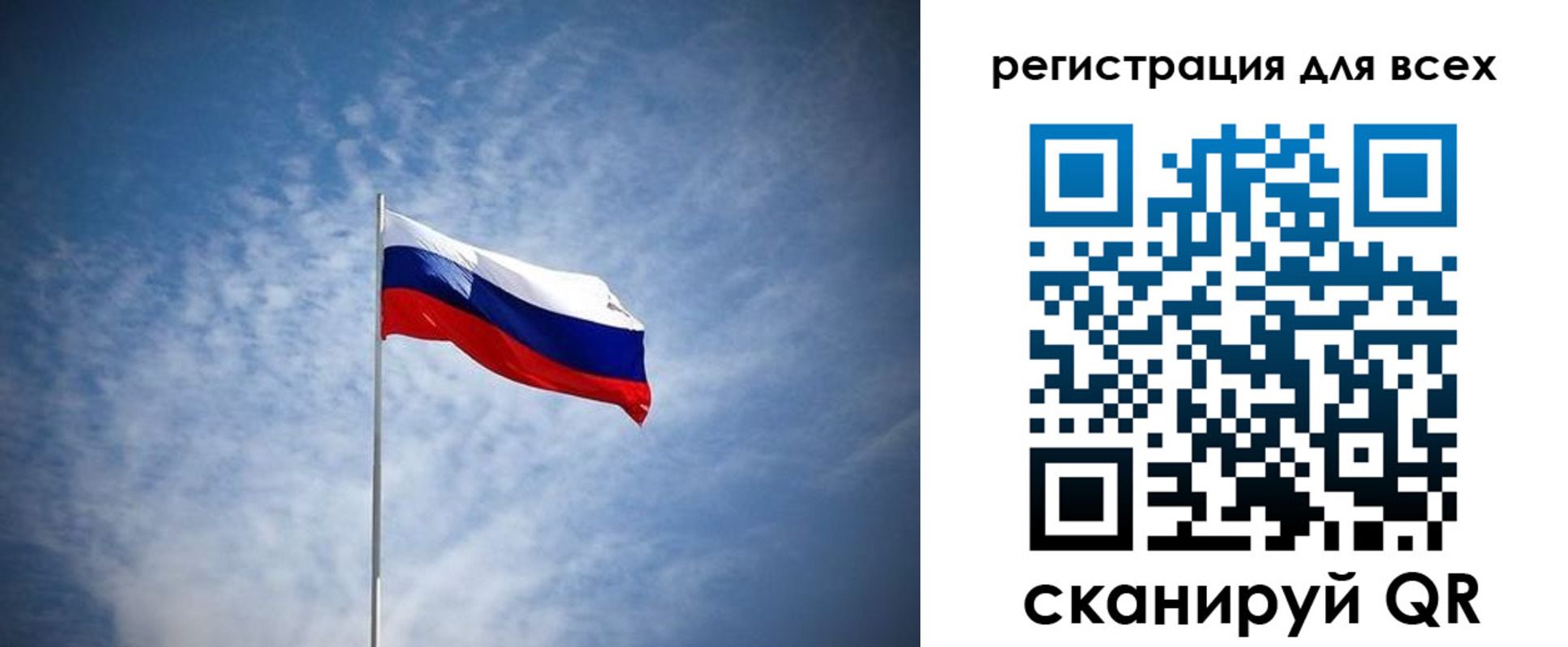 прописка ребенка в Кингисеппе